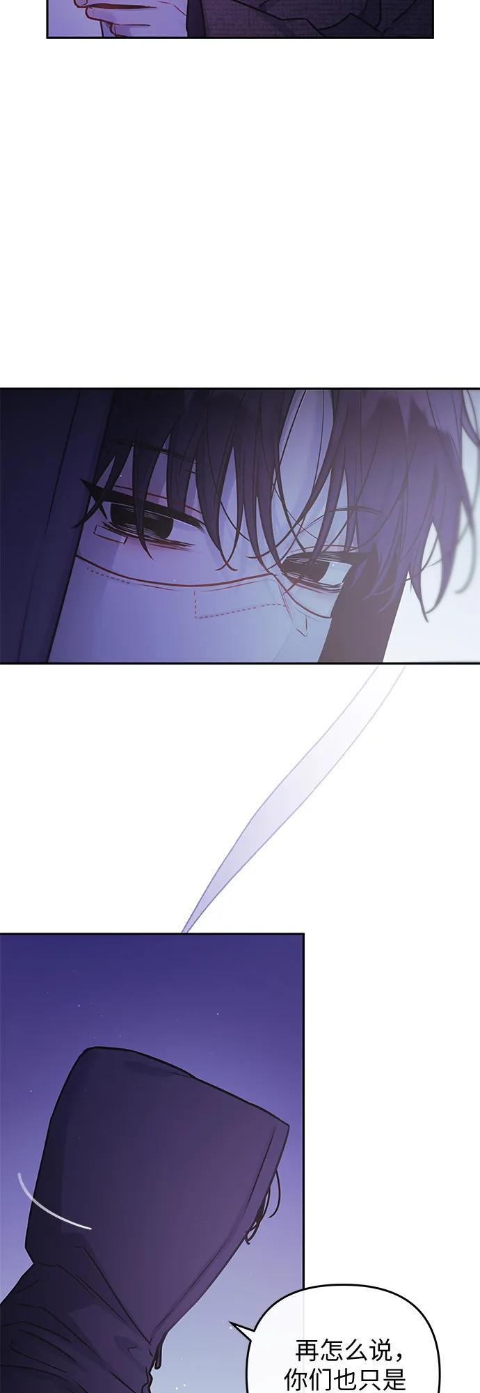 第34话 第40页