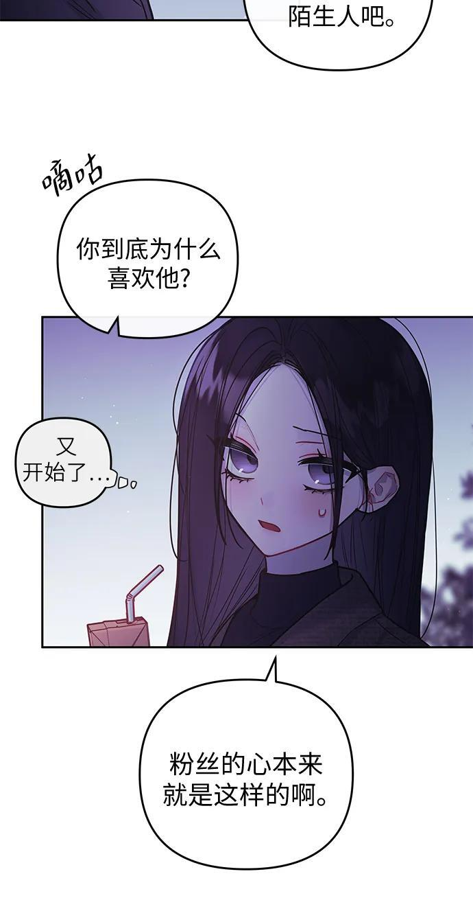 第34话 第41页