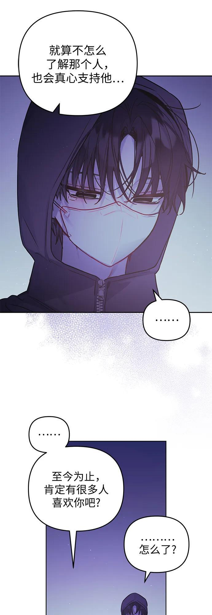 第34话 第42页