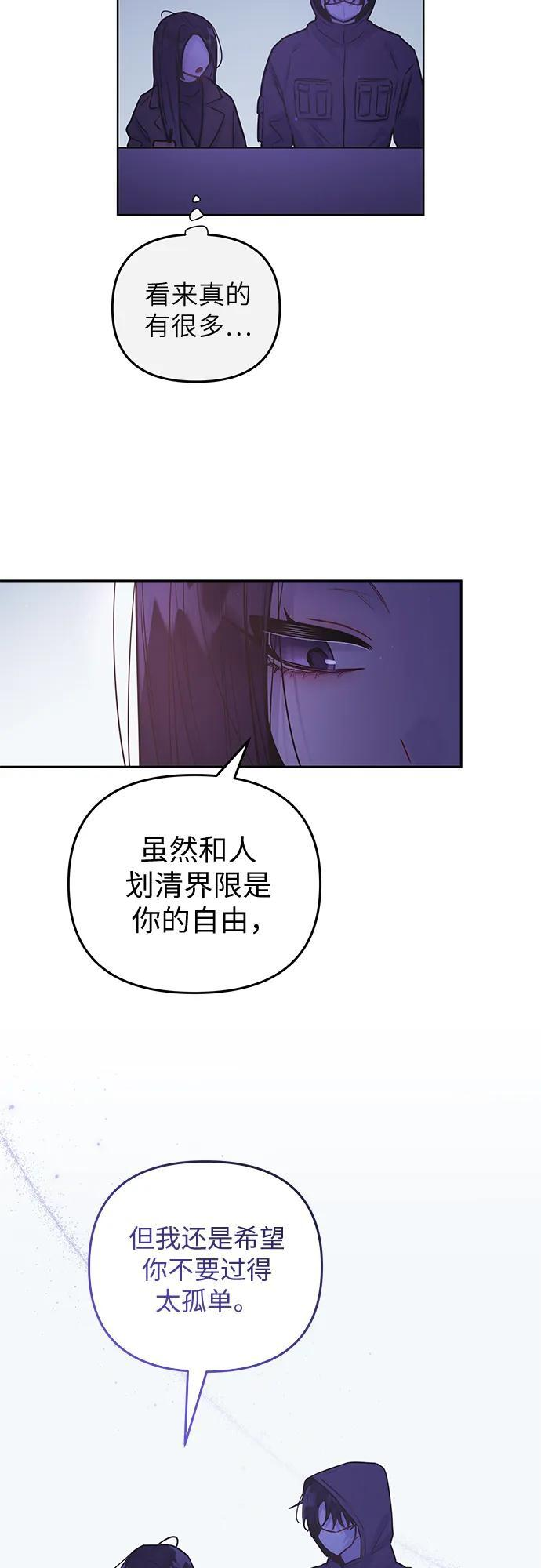 第34话 第43页