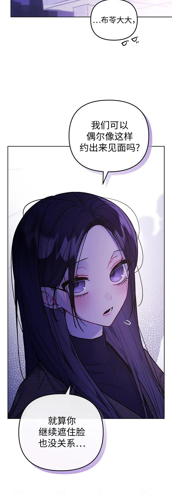 第34话 第49页