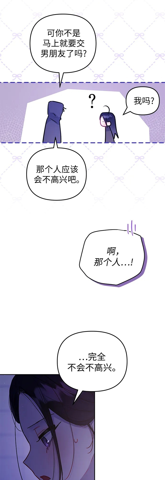 第34话 第50页