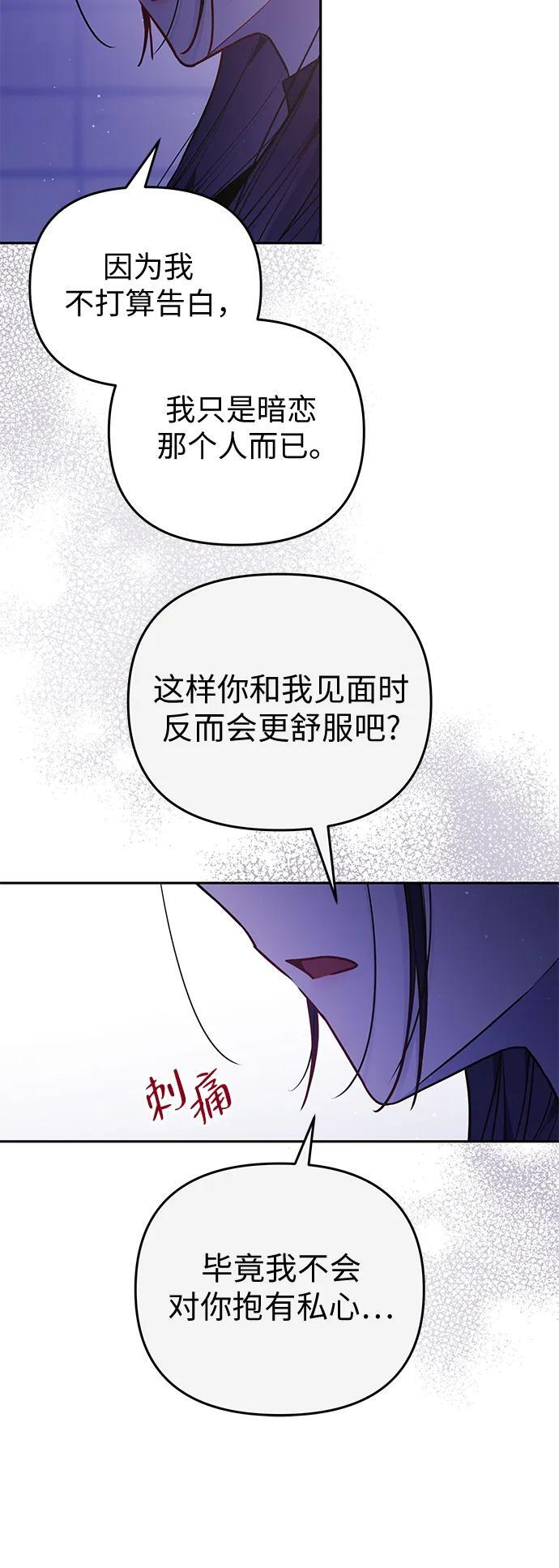 第34话 第51页
