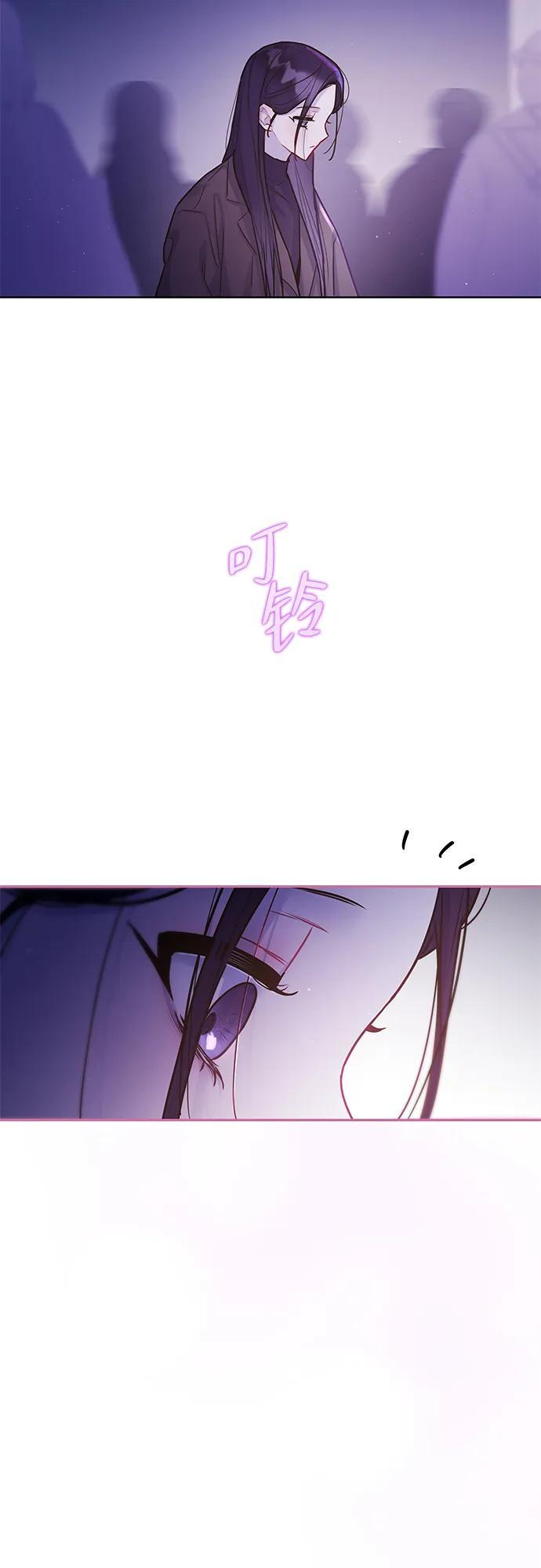 第34话 第54页