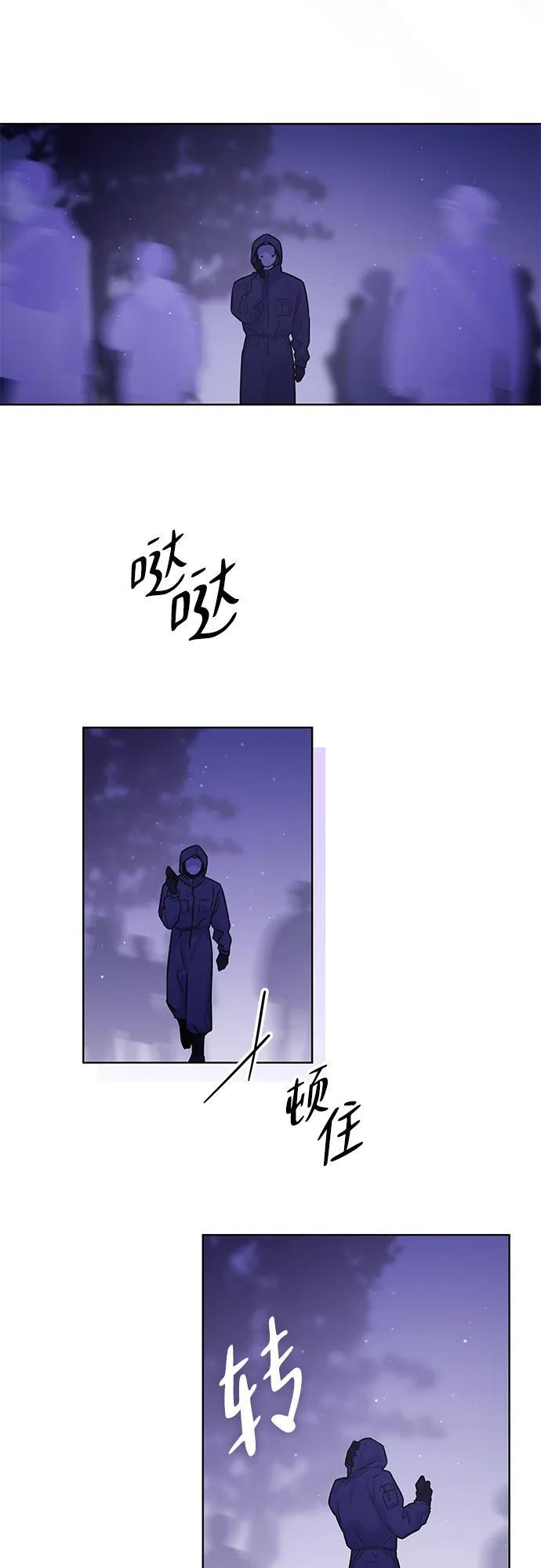 第35话 第2页