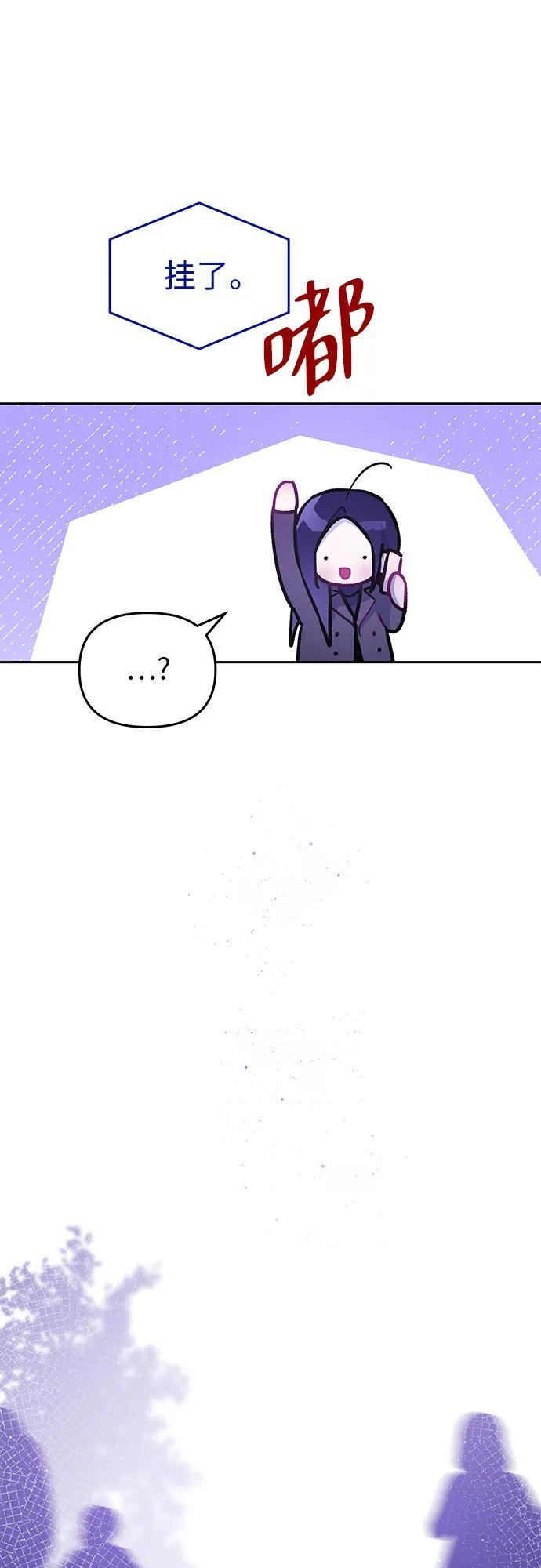 第35话 第4页
