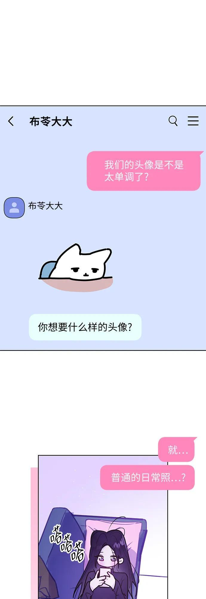 第35话 第7页