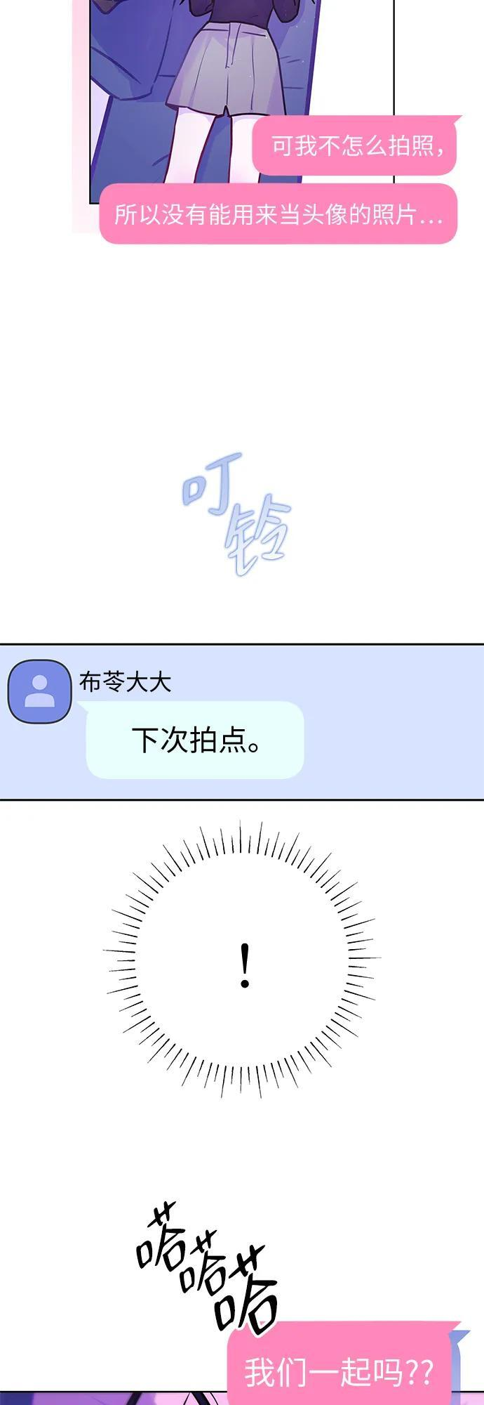 第35话 第8页