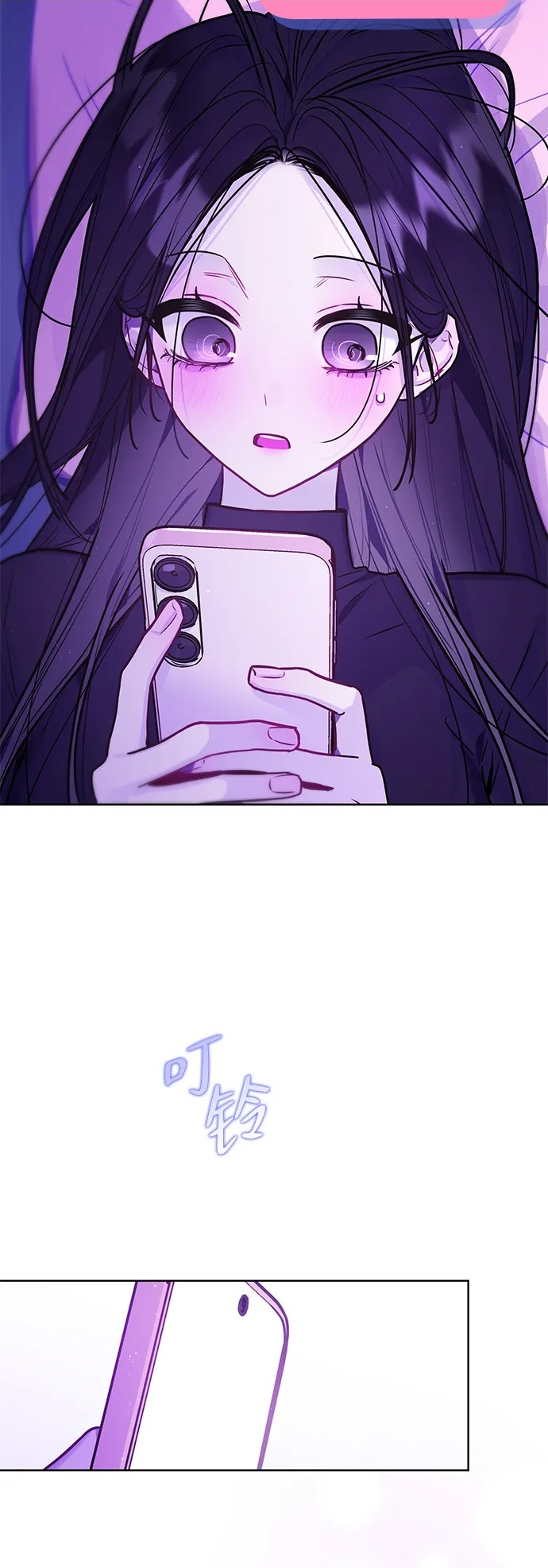 第35话 第9页