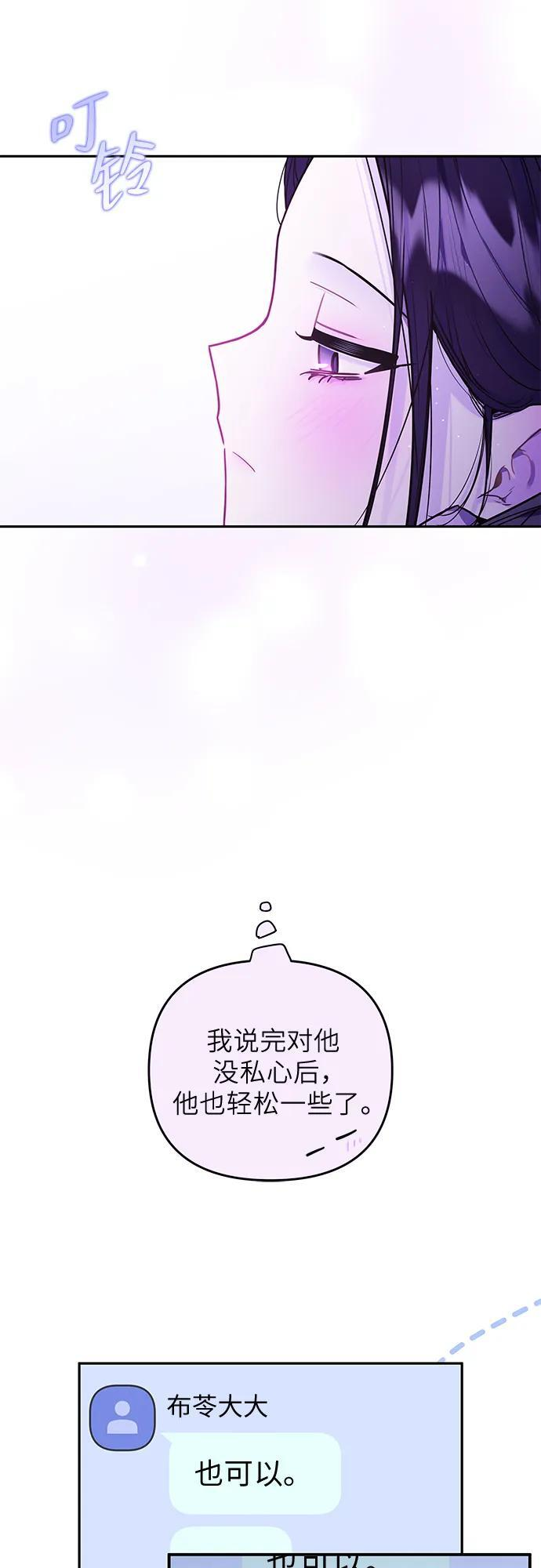 第35话 第10页