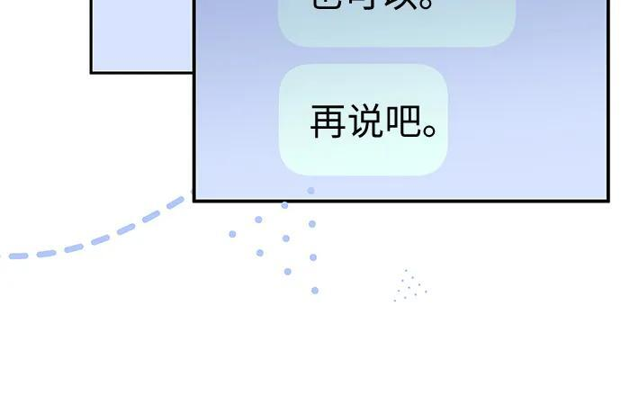 第35话 第11页