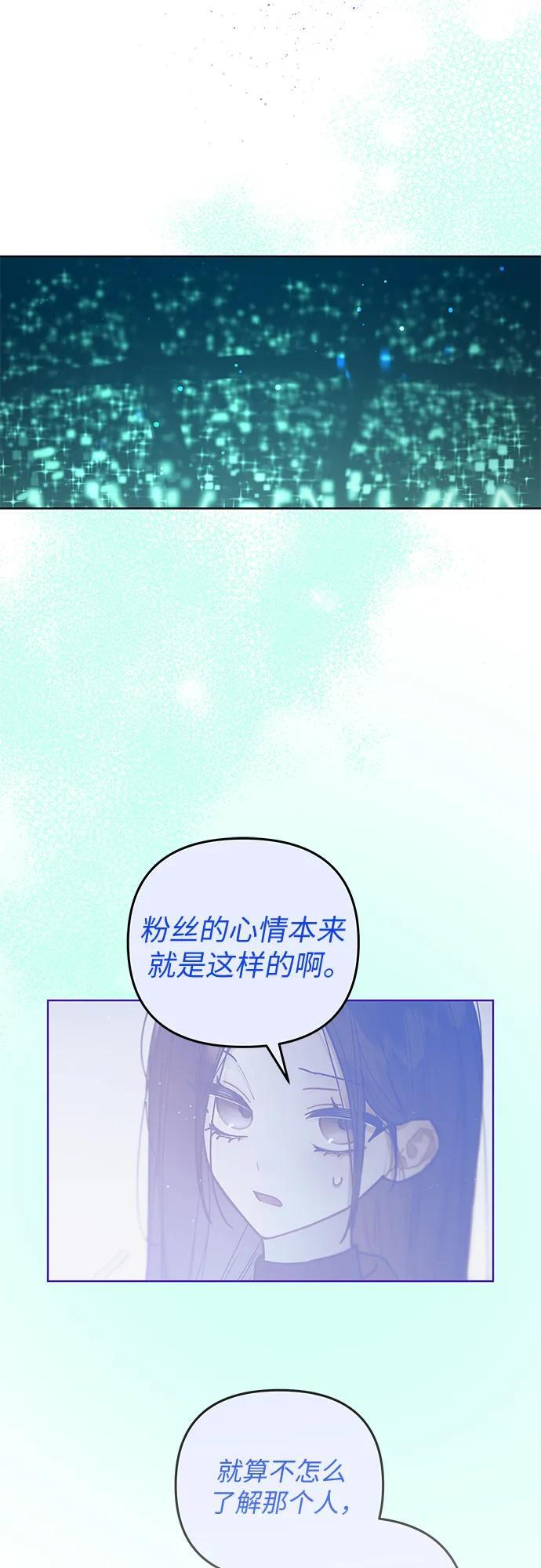 第35话 第14页
