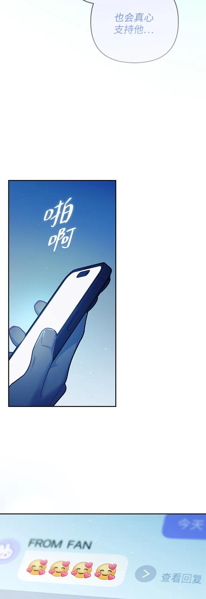 第35话 第15页
