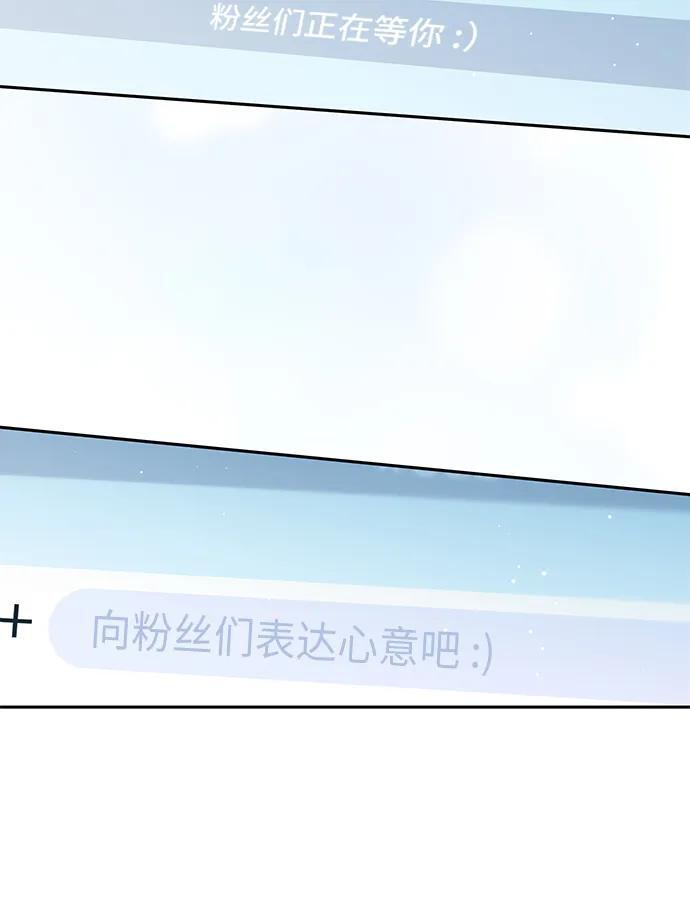 第35话 第16页