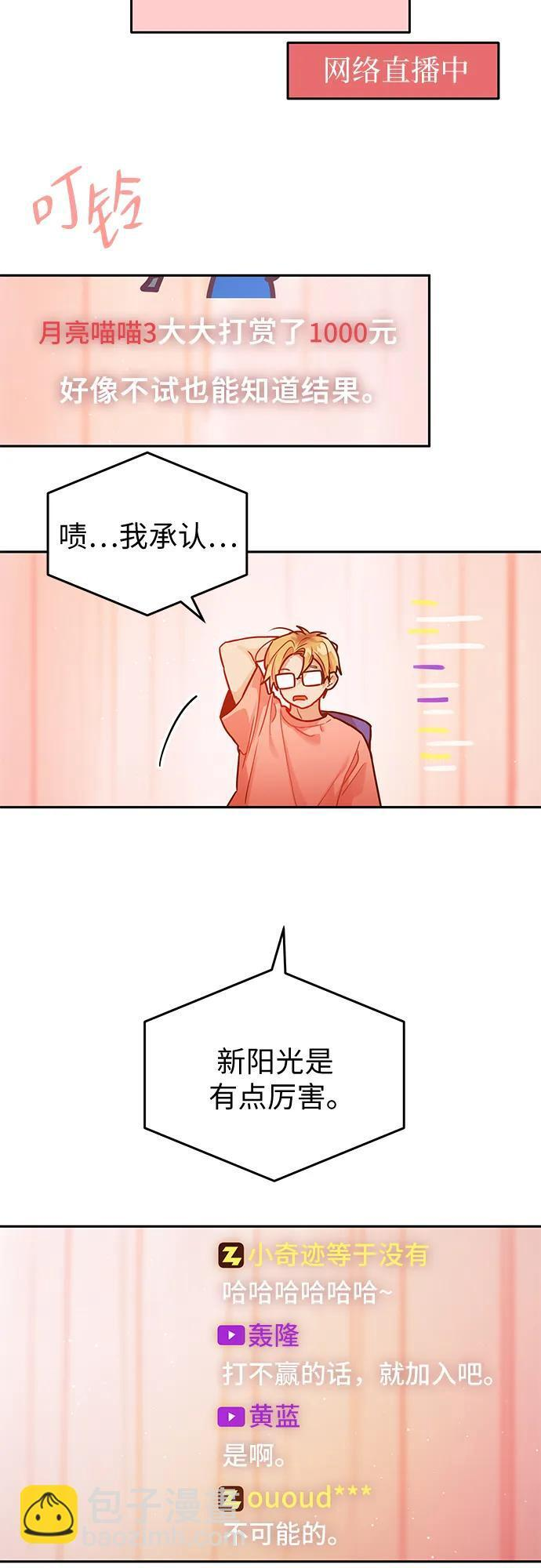 第35话 第19页
