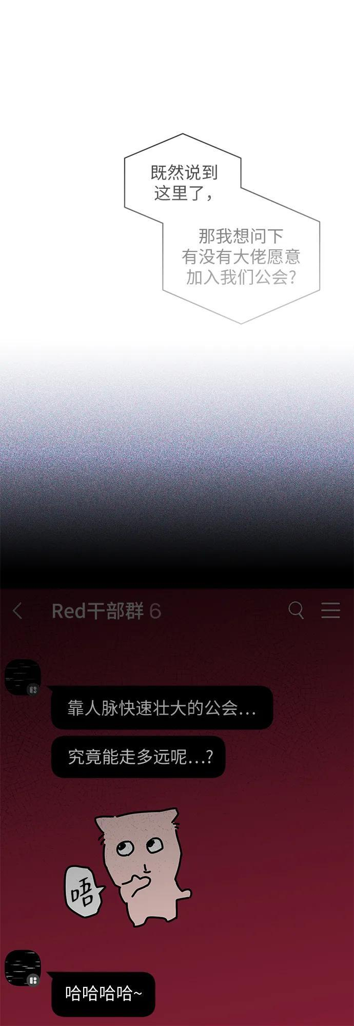 第35话 第20页
