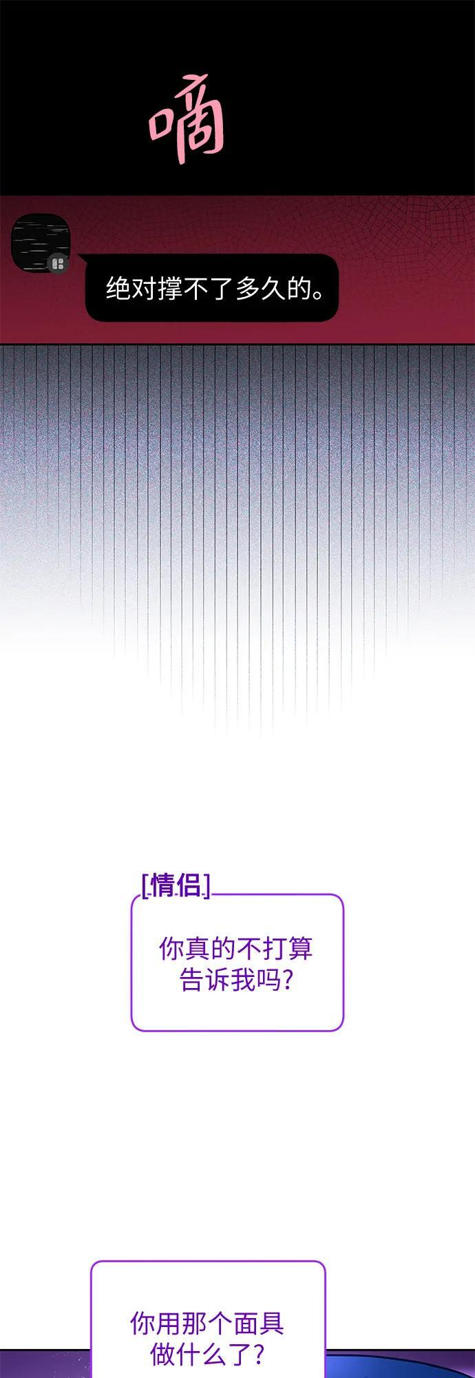 第35话 第22页