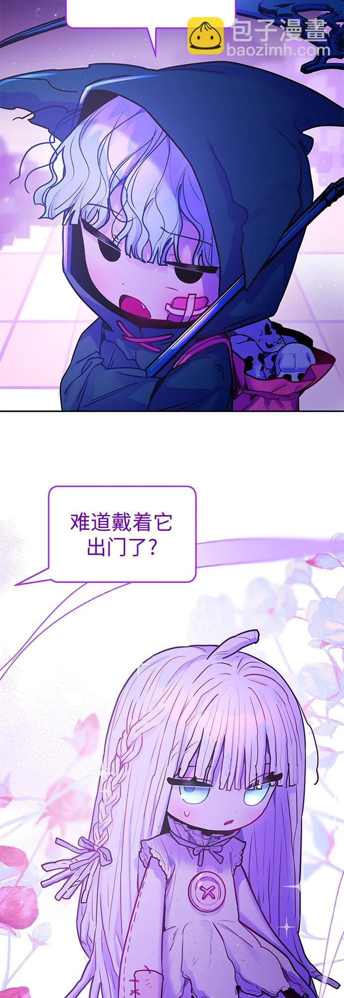 第35话 第23页