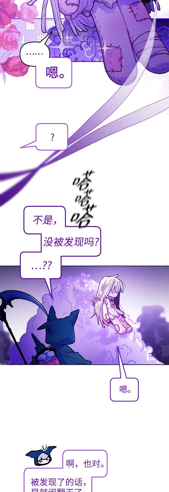 第35话 第24页
