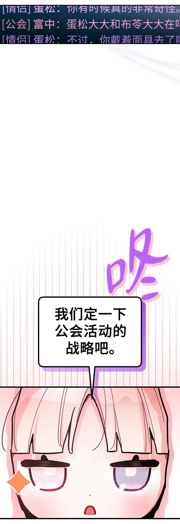 第35话 第25页