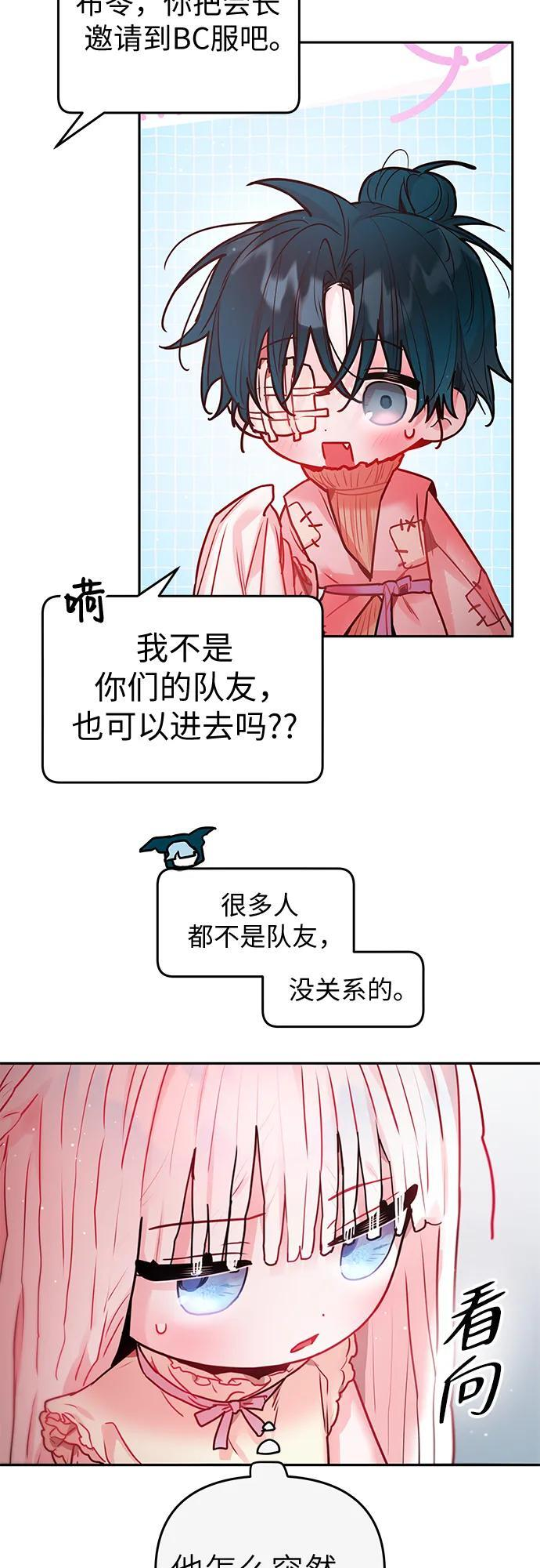 第35话 第30页