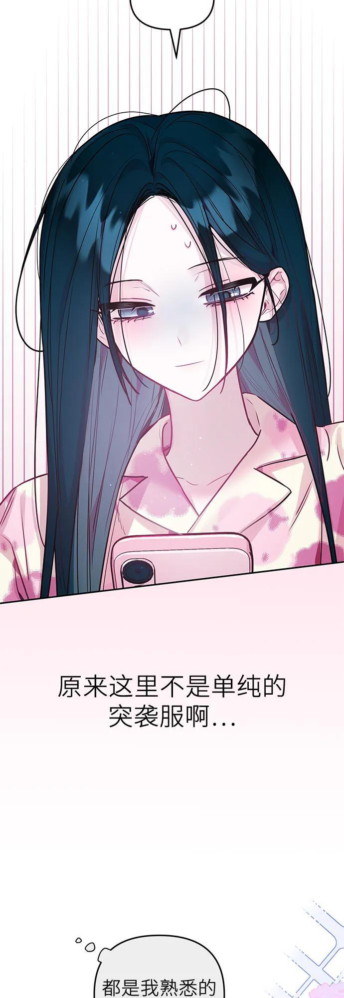 第35话 第32页