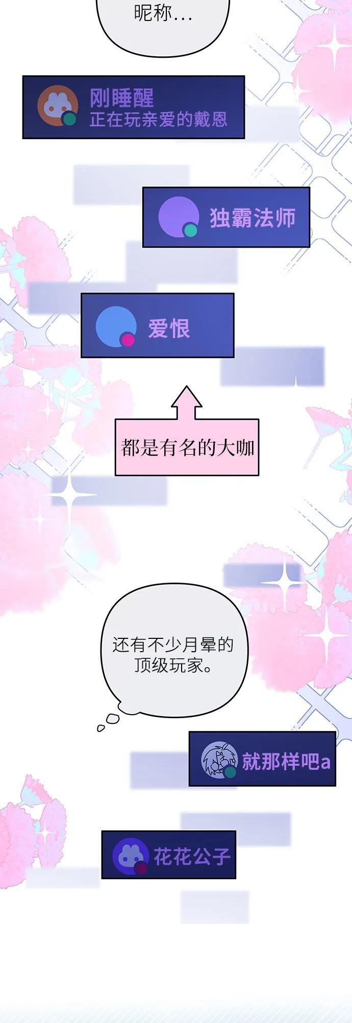 第35话 第33页