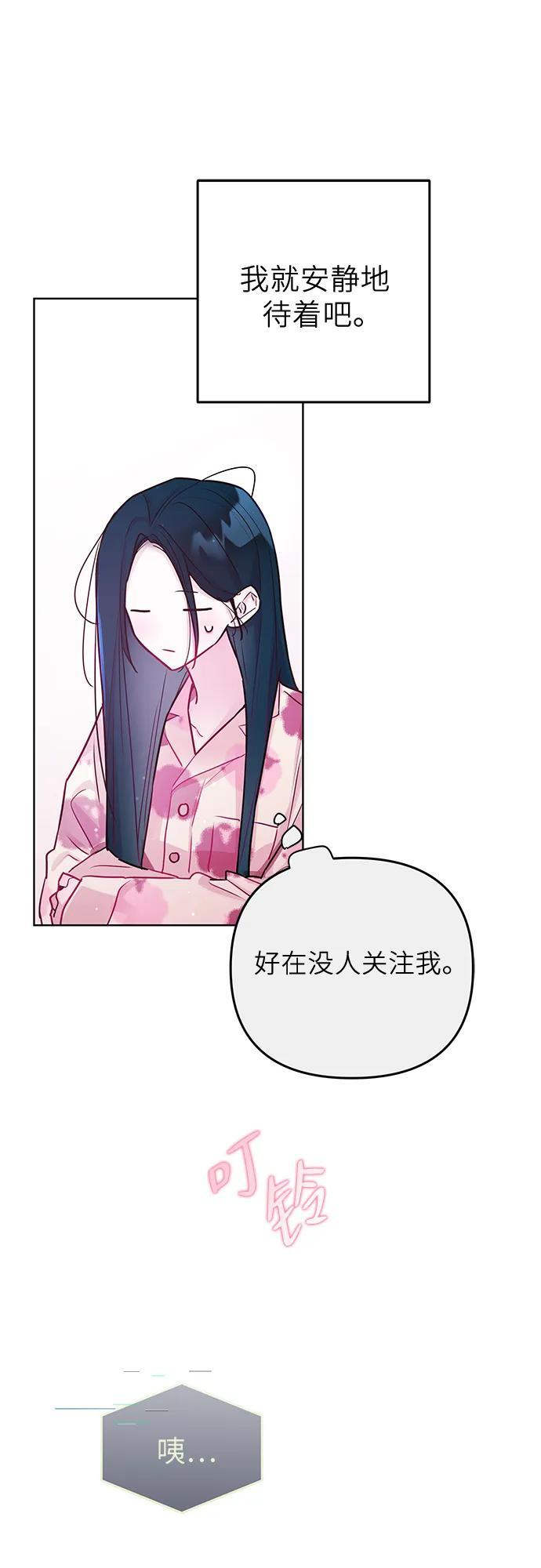 第35话 第34页