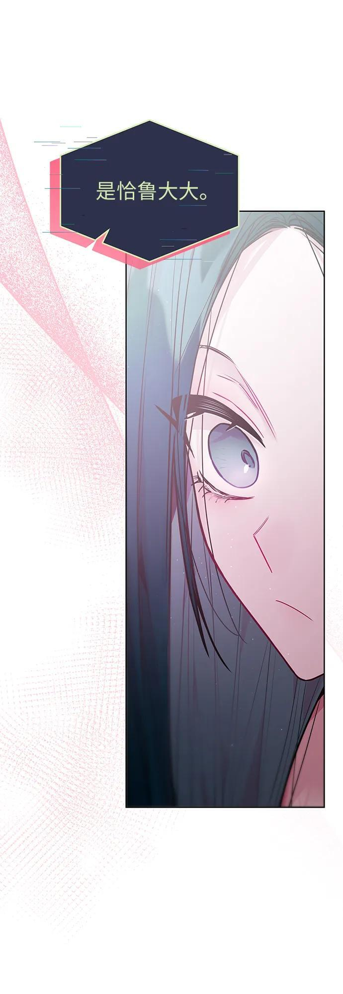 第35话 第35页