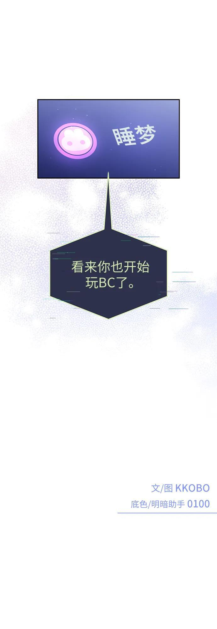 第35话 第36页