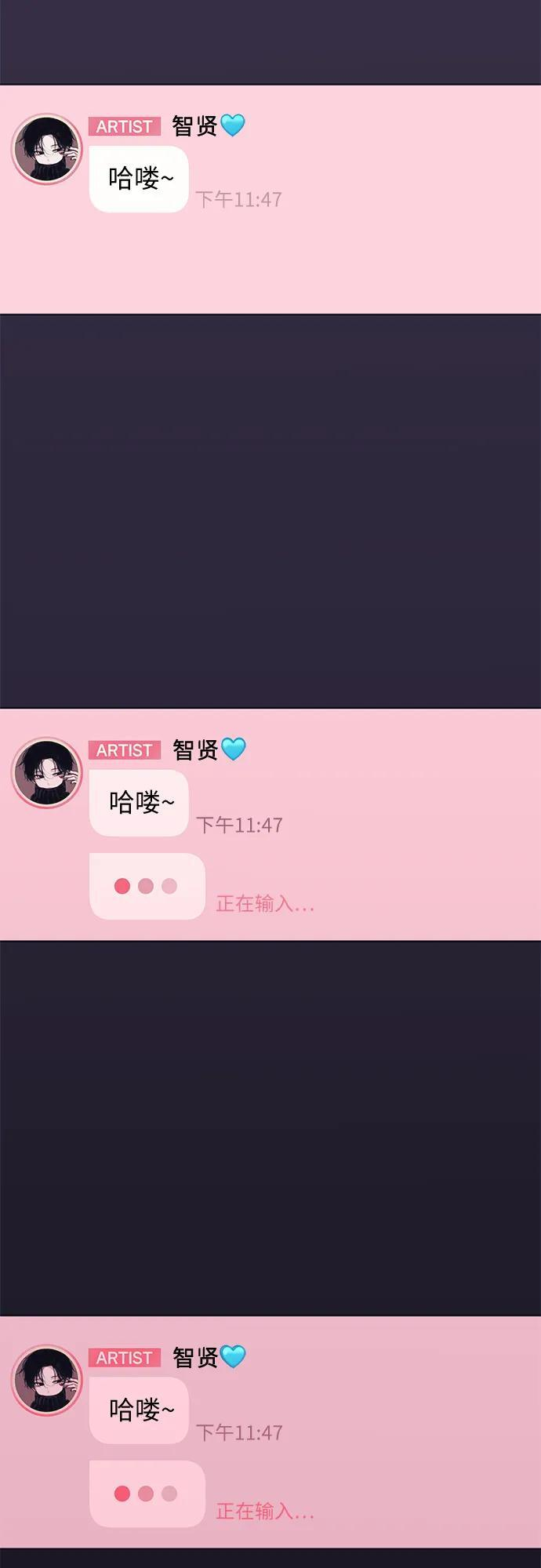 第35话 第38页