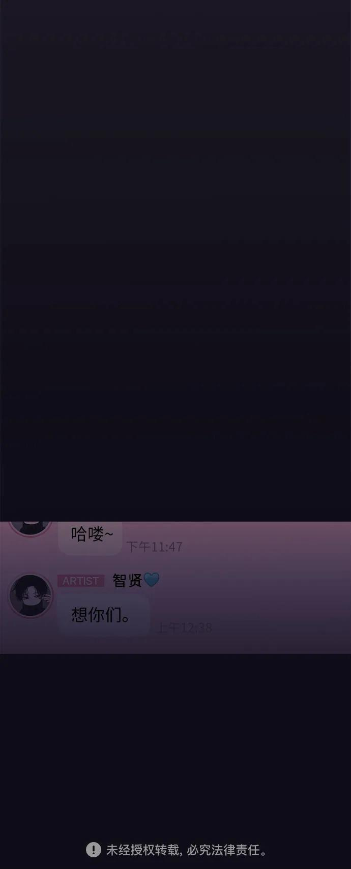 第35话 第39页