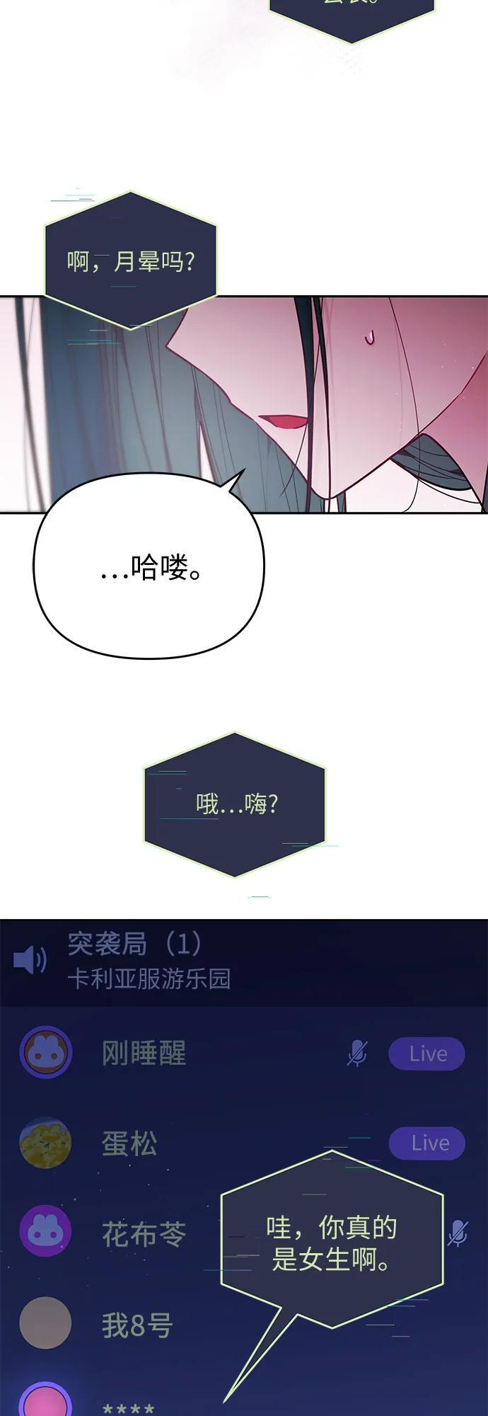 第36话 第4页