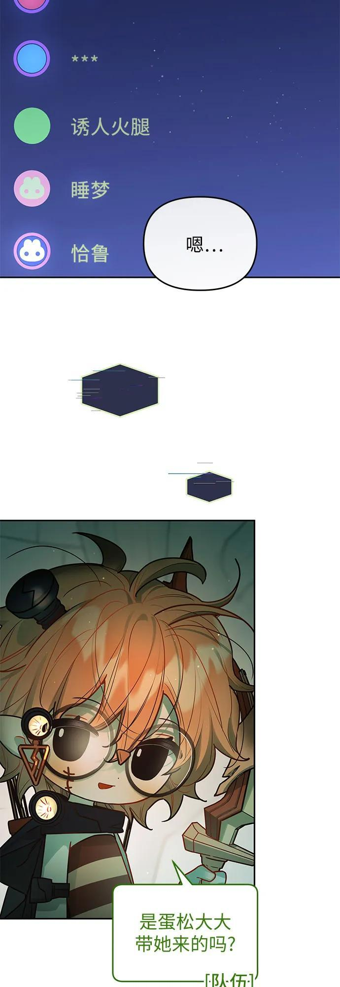 第36话 第5页