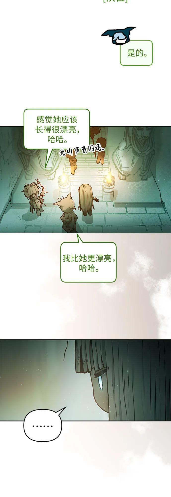 第36话 第6页