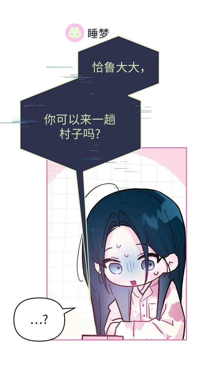 第36话 第7页