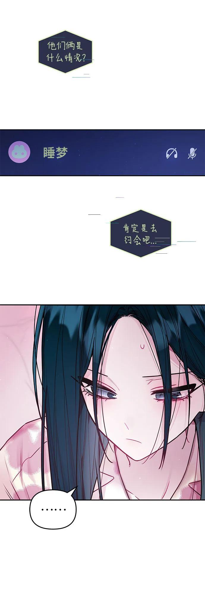 第36话 第8页