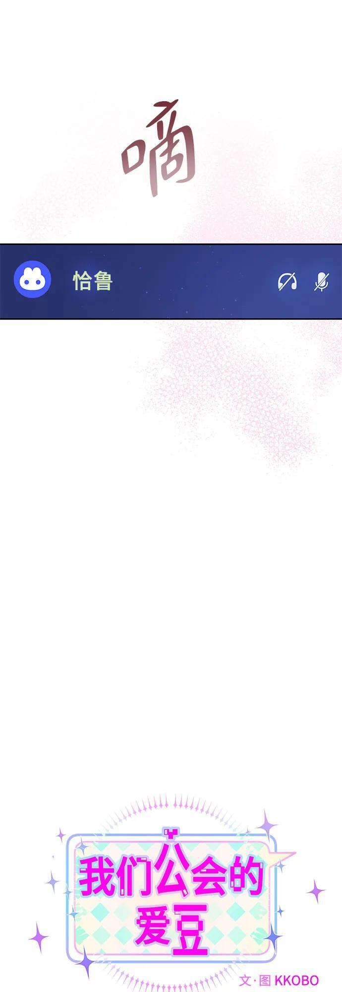 第36话 第9页
