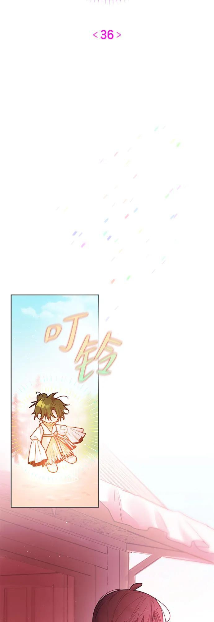第36话 第10页