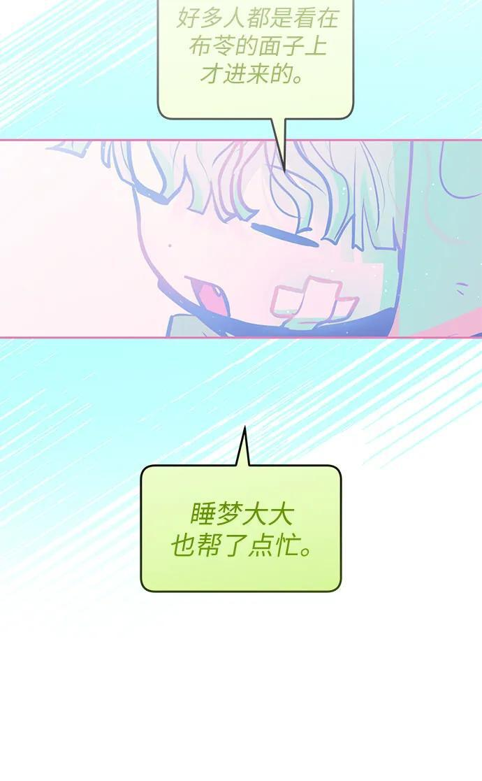 第36话 第12页