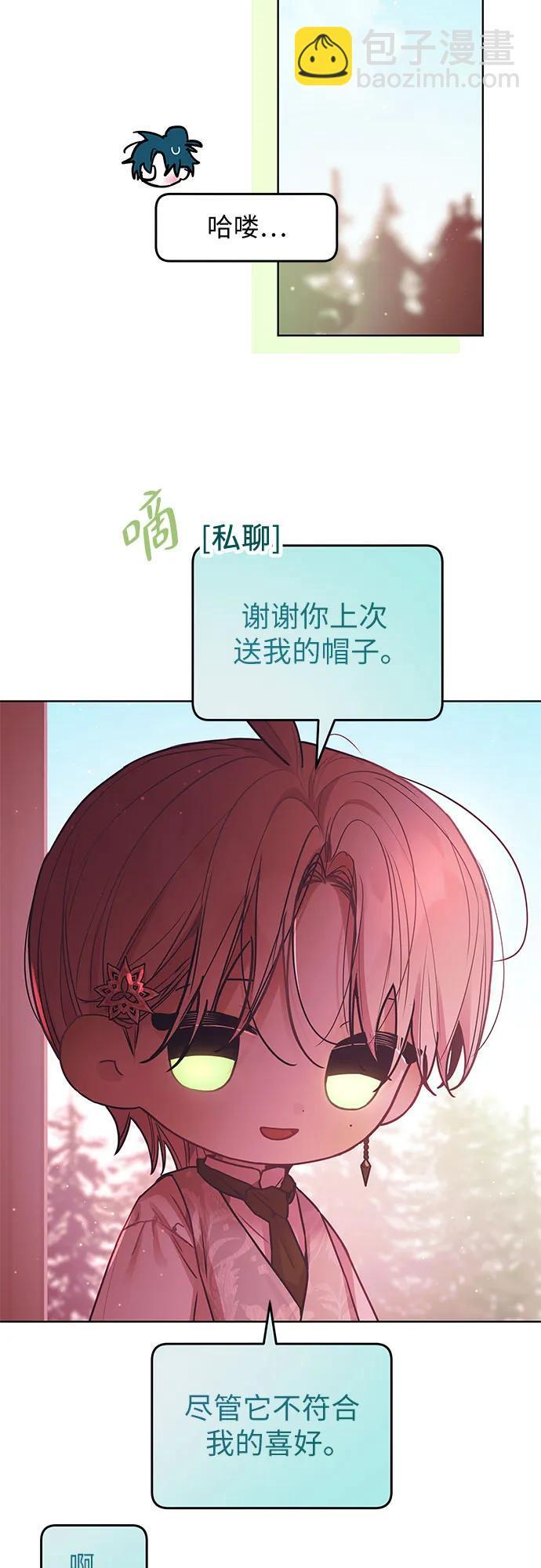 第36话 第14页