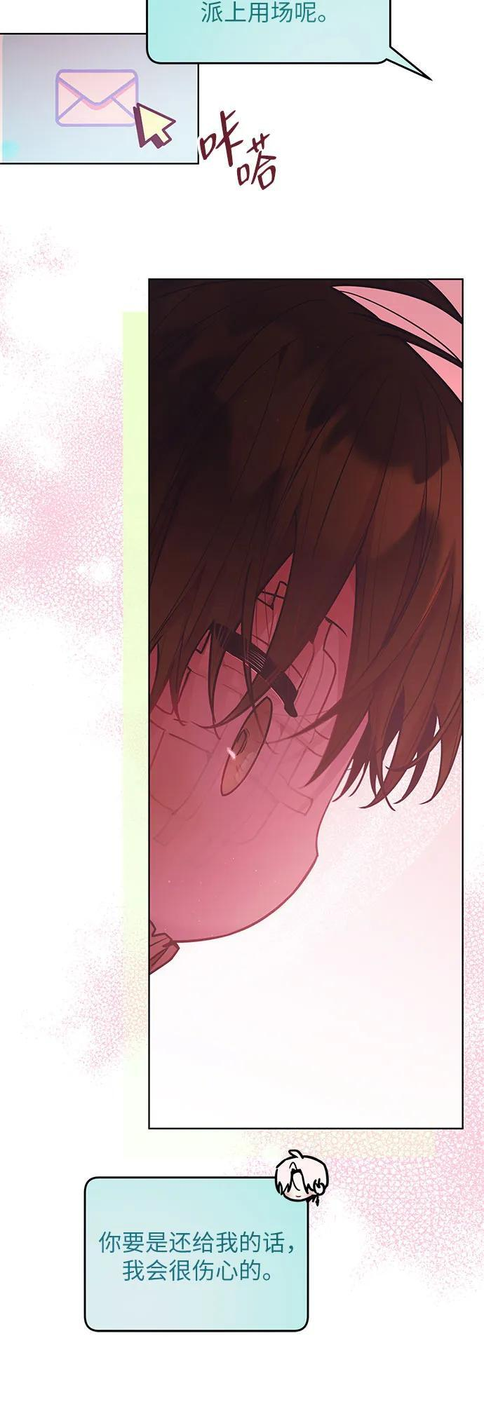 第36话 第17页