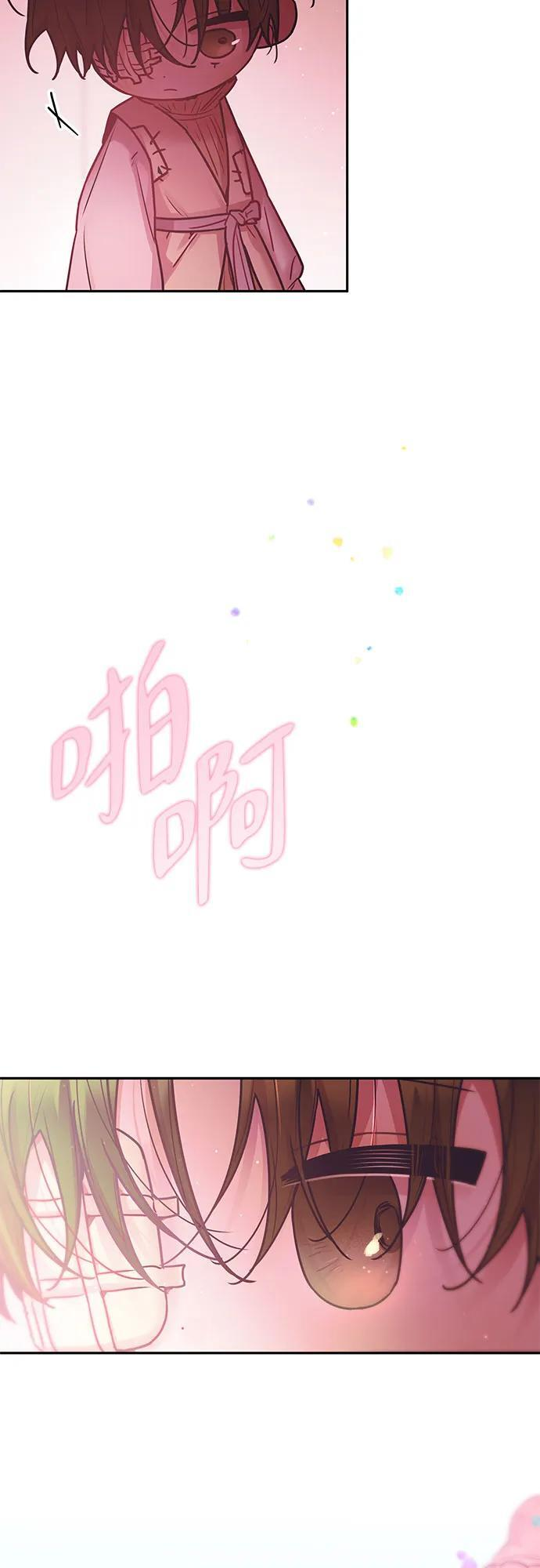 第36话 第20页