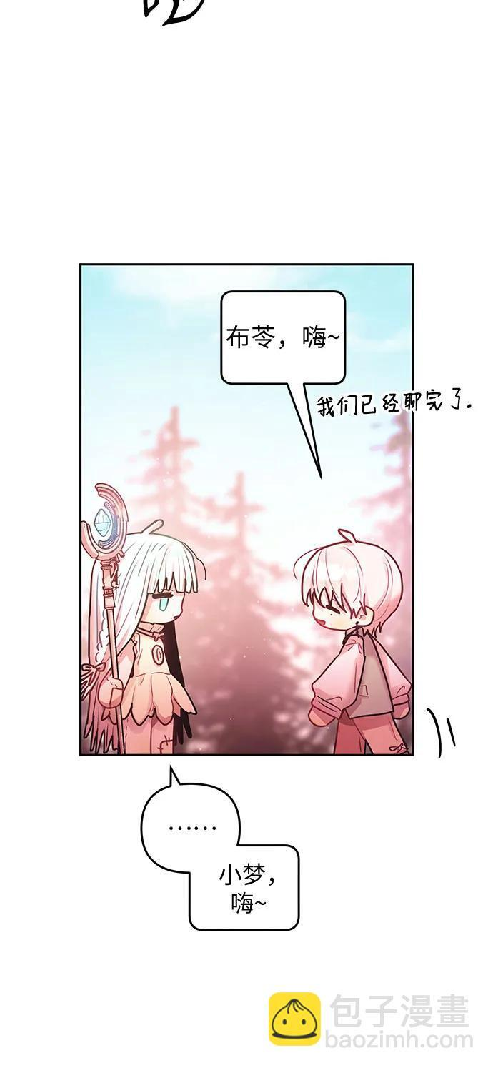 第36话 第23页