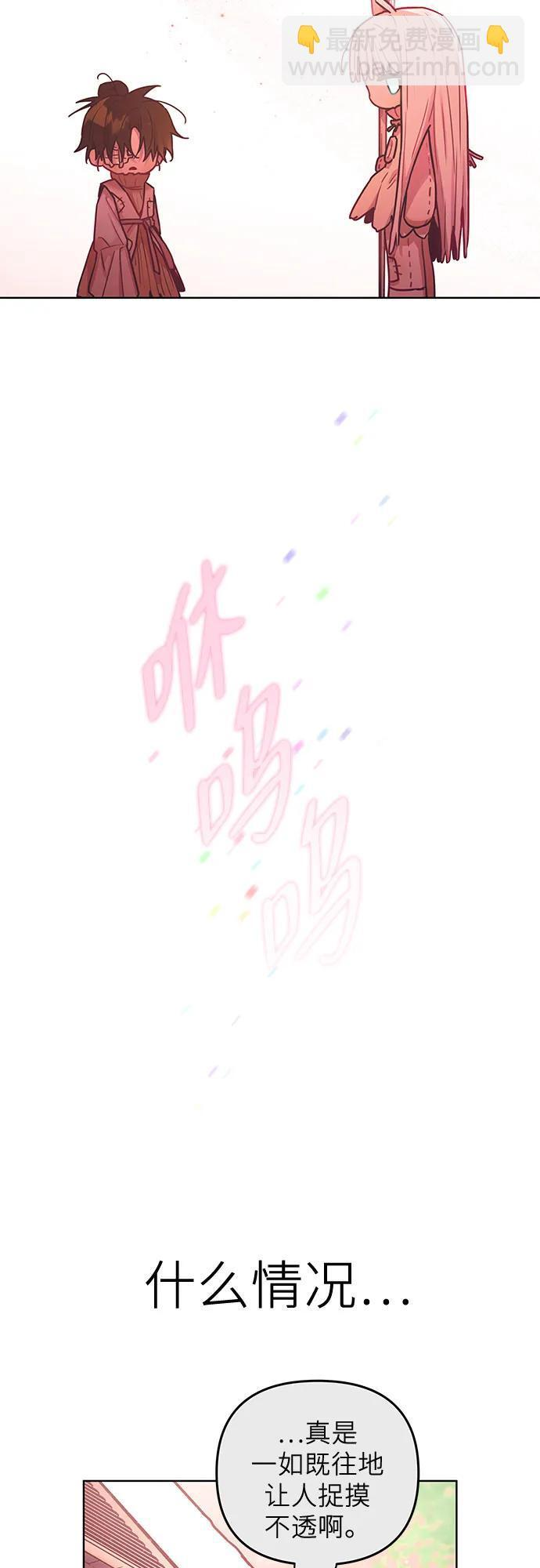 第36话 第25页