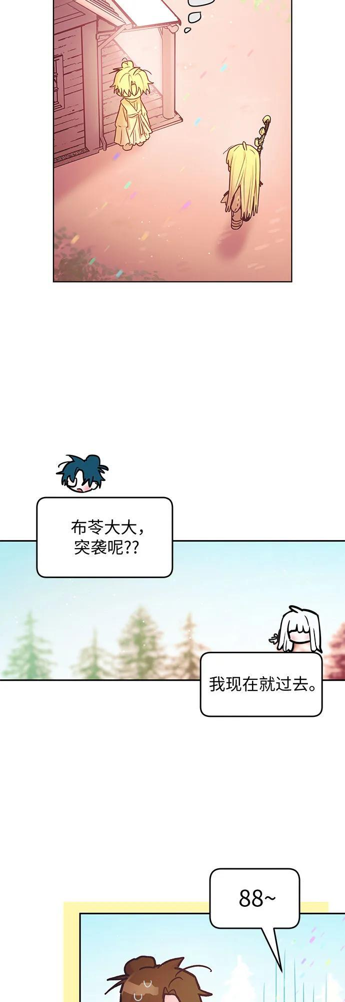 第36话 第26页