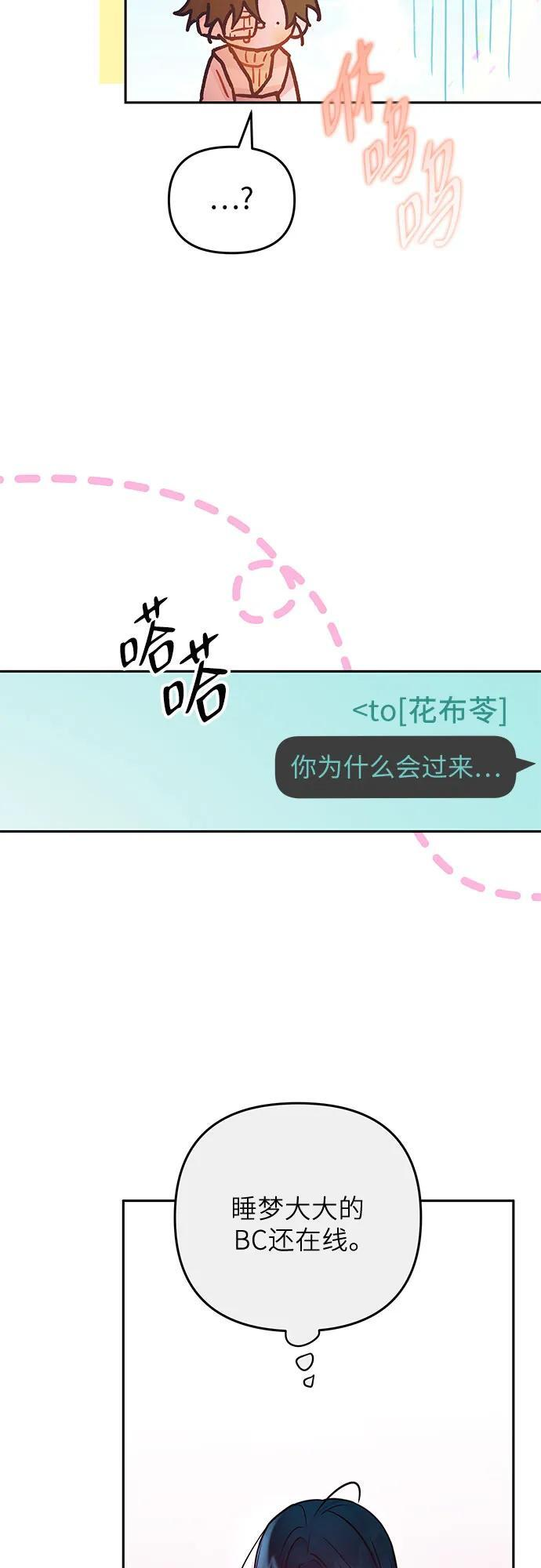 第36话 第27页