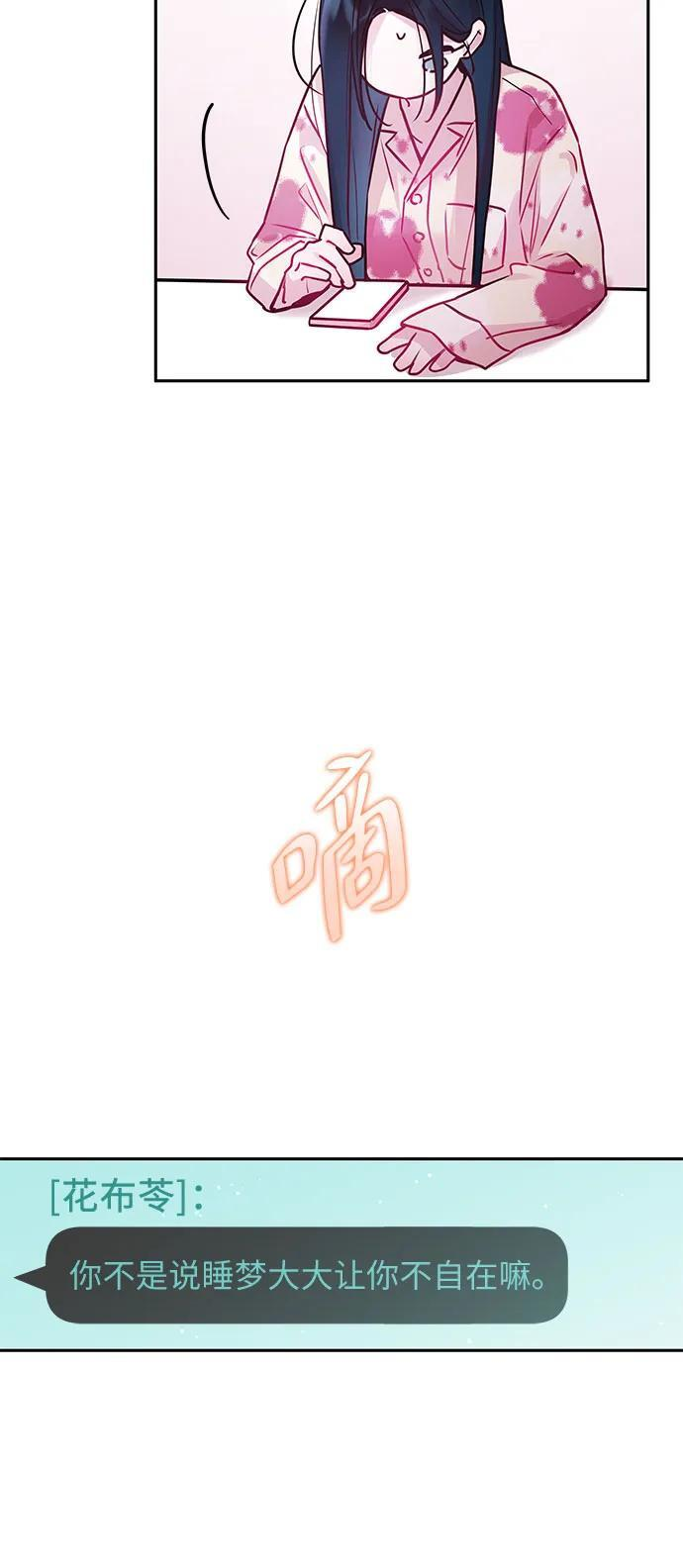 第36话 第28页