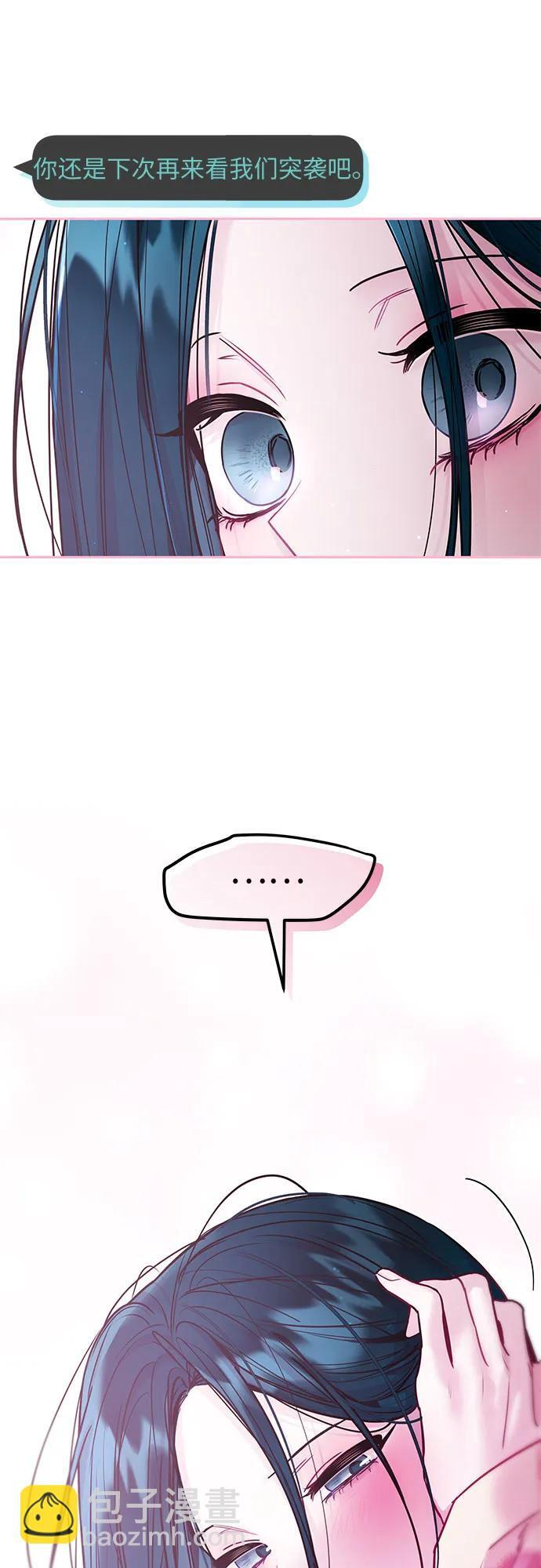 第36话 第29页
