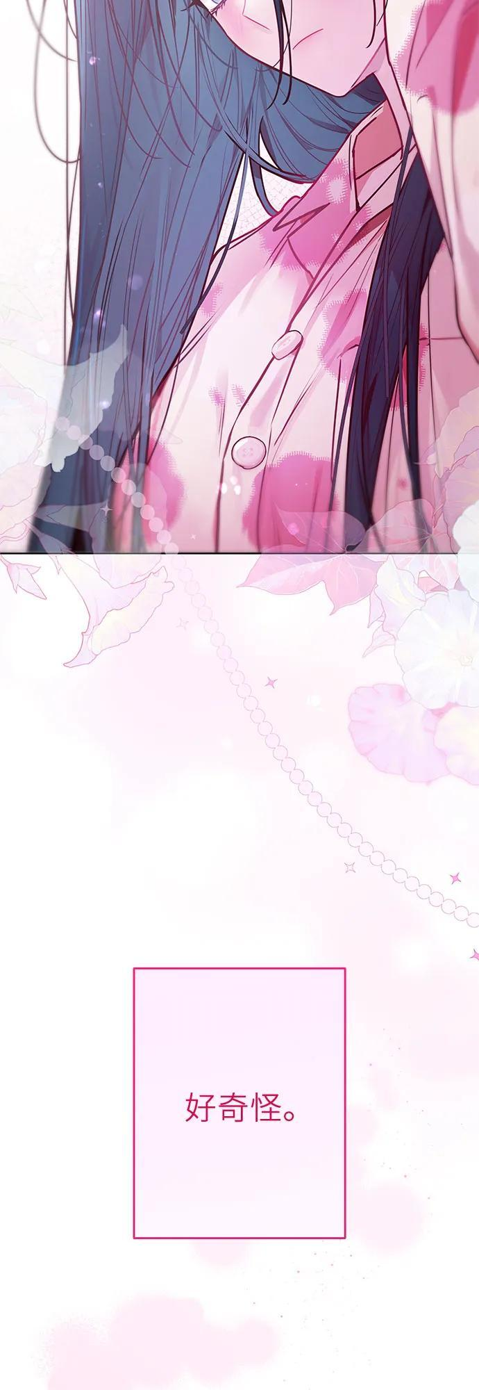 第36话 第30页